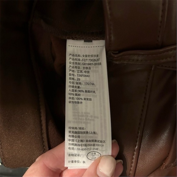 Abercrombie & Fitch Curve Love Vegan Leather 90s Relaxed size 8 Pants 29” waist - Picture 8 of 13